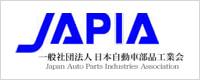JAPIA 一般社団法人 日本自動車部品工業会